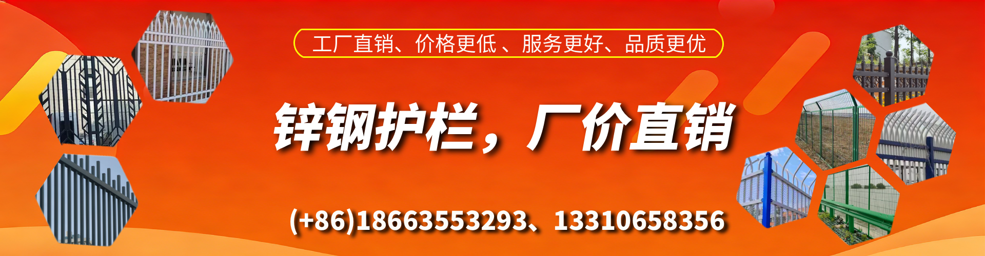 天水锌钢护栏生产厂家
